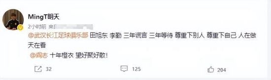 在发表获奖感言时，哈兰德说道：“感谢大家为我投票，让我当选了BBC年度体育之星。